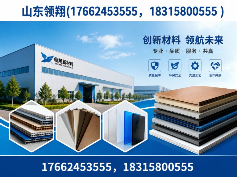 连云港土工材料展示图