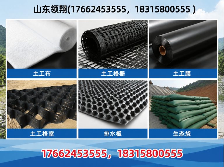 连云港HDPE土工膜展示图