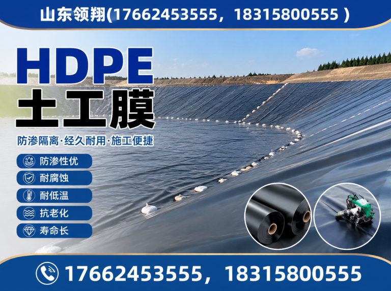 连云港山东领翔新材料展示图